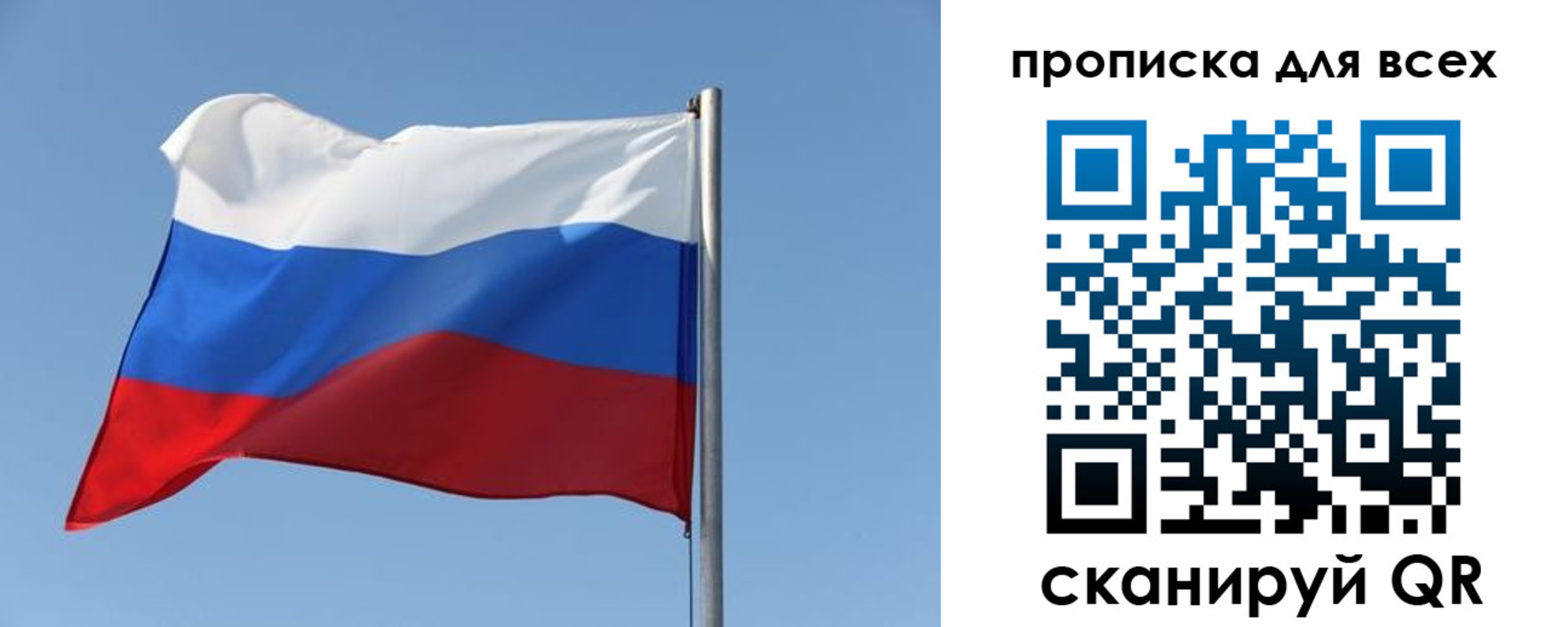 прописка в квартире в Людиново