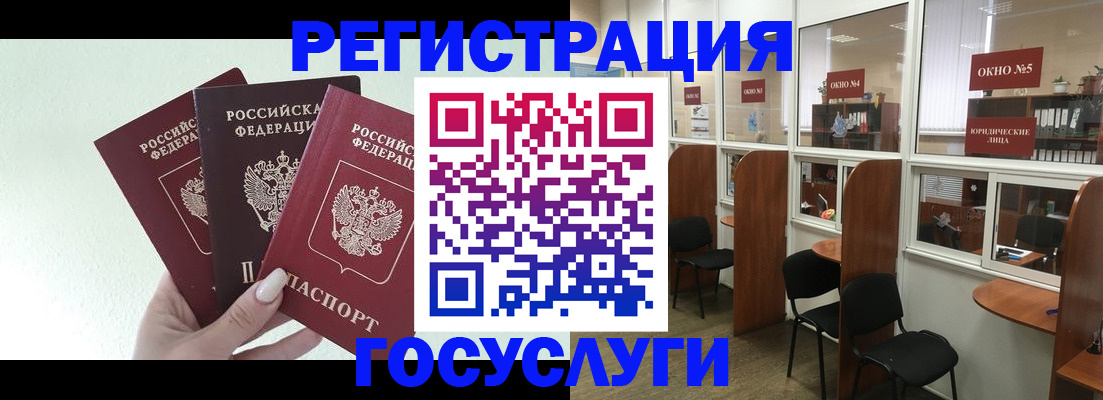 временная регистрация законно в Людиново