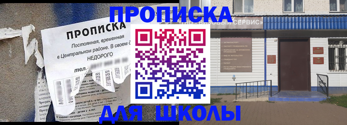 временная регистрация поиск в Людиново